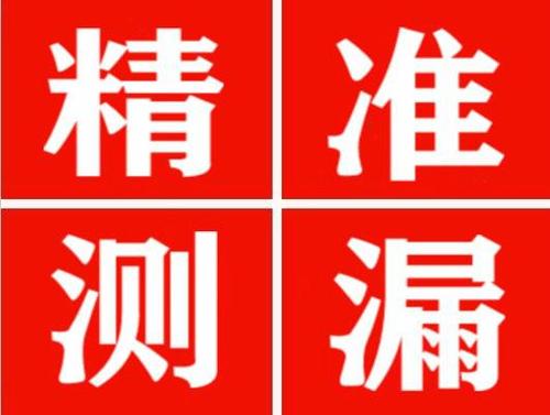 北川暖气管漏水都是什么原因造成的呢？